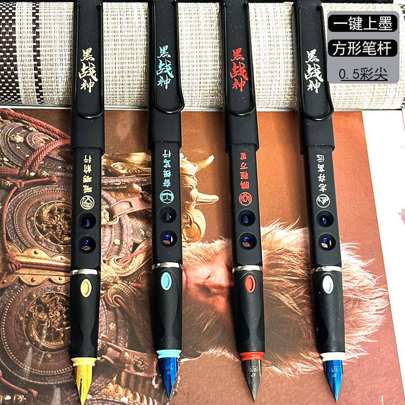 北极光8820彩色大小尖黑战神磨砂笔杆正姿方杆小学生换墨囊钢笔
