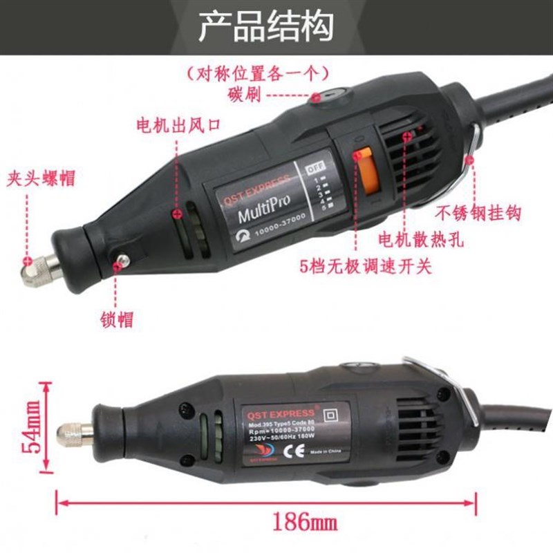 电动车补胎工具小电磨 12V24V48V64V220V补胎打磨机摩托电动维修