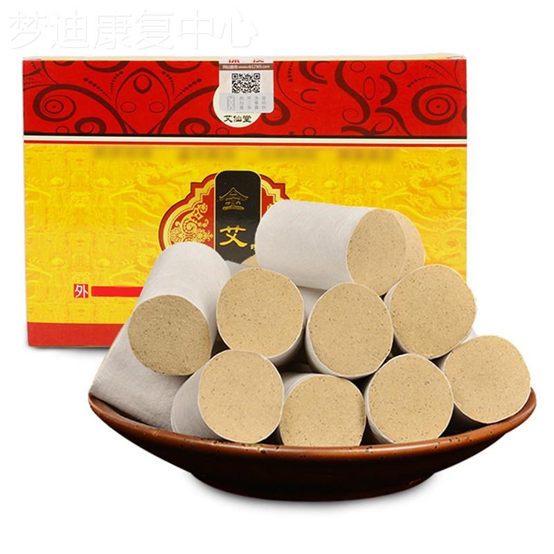 艾条艾柱纯艾绒艾灸柱棒陈年正品无烟艾灸盒随身灸家用器具灸具段