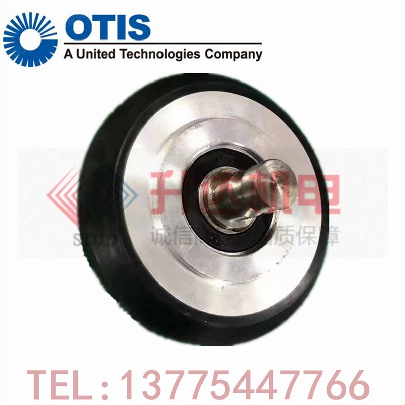 奥的斯电梯滚动导靴 456AK2 456AK4导靴轮 拍前联系 原装全新