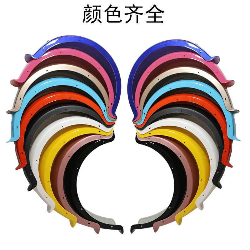 现货2023小龟电动机车三轮电动车后挡泥板老人代步三轮车后轮泥板