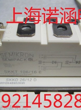 全新现货SKKT106/16E SKKT106-16E SKKT106B16E STT60GK16B