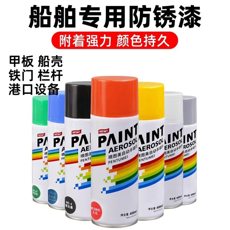 船舶专用防锈漆船舶专用油漆铁船底防腐防锈漆耐酸碱钢船橡胶面漆