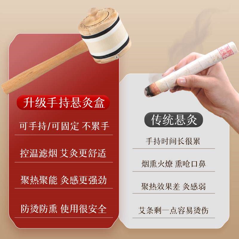 艾灸灸盒木制微烟随身灸家用手持小灸罐通用全身温灸防烫艾炙器c