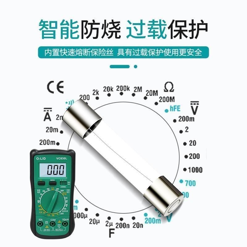 跨款新境智能数字万用表防烧万z动表小型便携式R高精度全自能测电