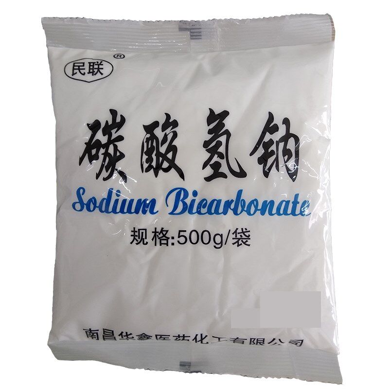 妇科用医药用碳酸氢钠冲洗液小苏打粉日常护理500克民联
