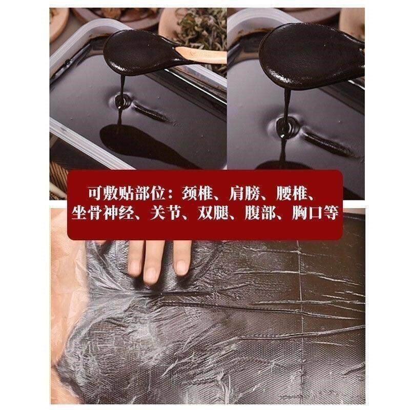古寺方热灸膏热灸康保健膏全身通用颈肩腰腿宫寒热敷保健膏c