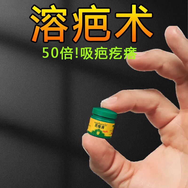 疤痕消泰国消除疤痘坑凹洞修复男女士增生凸起去疙瘩黑印色素沉淀