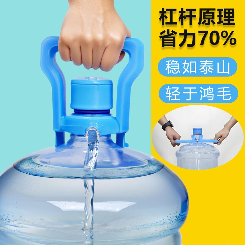 上楼提水器 桶装水纯净水矿泉水桶大桶提桶神器 手提环把手拎手器