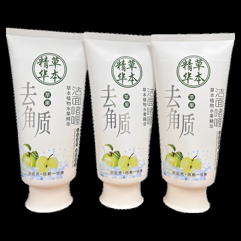 一枝春去角质净嫩洁面啫喱深层清洁毛孔温和不紧绷软化洁净角质