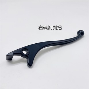 歐派綠駒速派奇電動車配件大全碟剎車手把剎車泵手柄牛角把電摩電