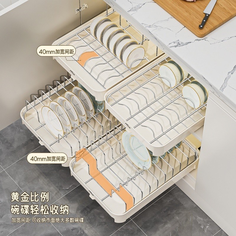 厨房碗盘抽拉式碗碟收纳架橱柜拉篮内置抽屉式碗架沥水盘子置物架