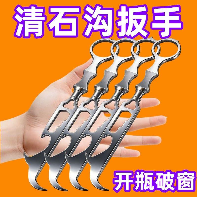 升级清石钩破窗器多功能车载安全锤车用轮胎6合一去石子扳手户外