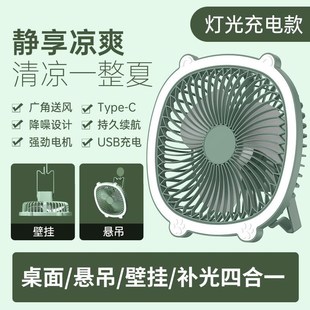 四合一台灯风扇4合1桌面夜灯风扇挂壁家用卧室迷你小大风力长续航