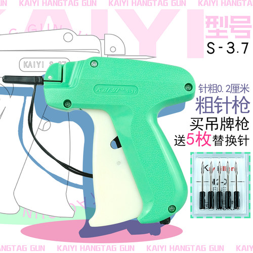 依而特吊牌枪自营全国包邮