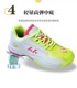 羽毛球鞋 正品 男女鞋 YONERX尤尼斯克新款 专业训练比赛网球鞋 yy新款