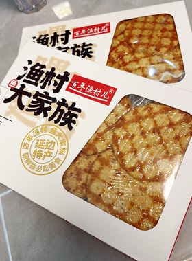 百年渔村大家族烤鳕鱼烤鱿鱼烤鳗鱼东北延边特产朝鲜族必吃美食