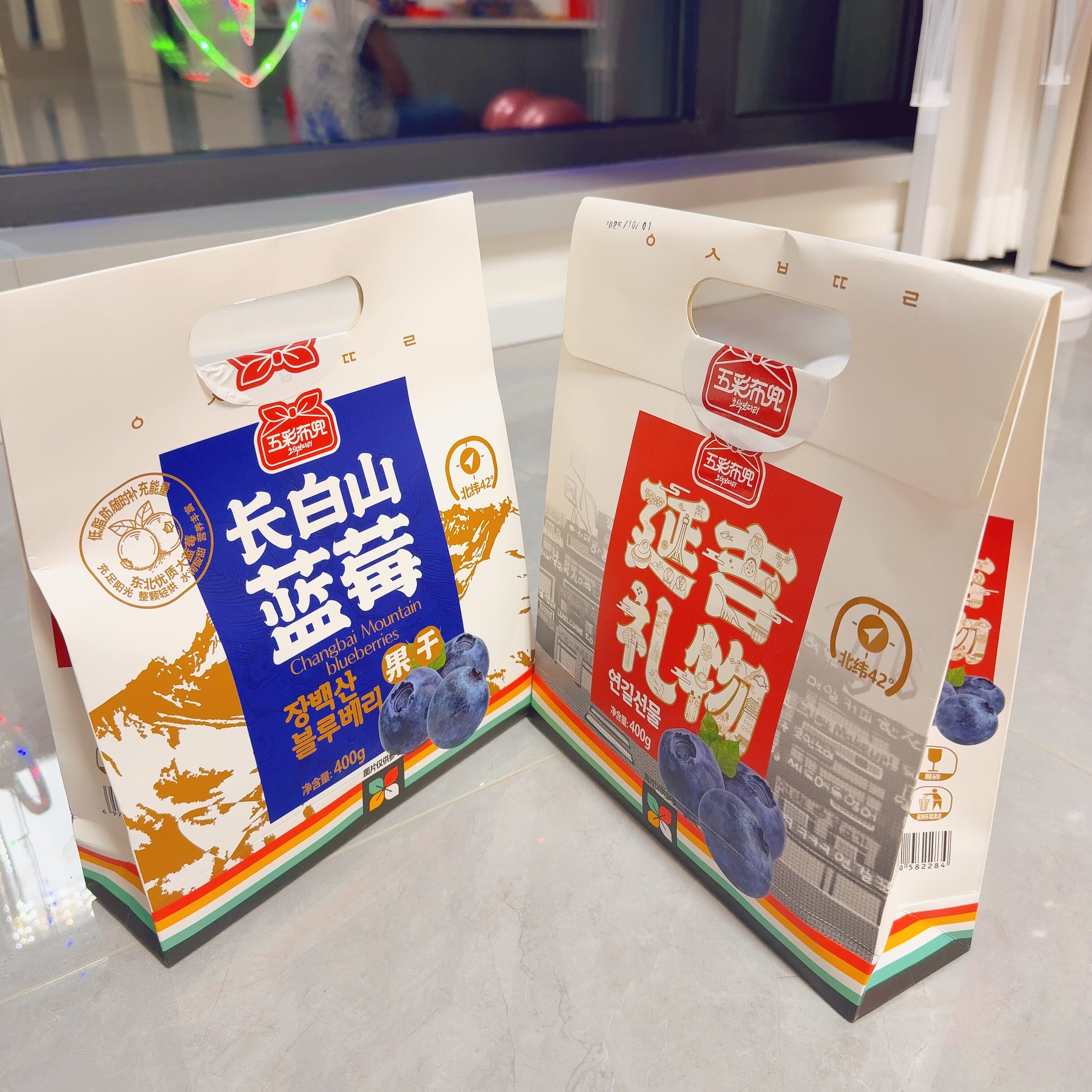 五彩布兜长白山蓝莓干延吉礼物果干吉林特产东北优质大蓝莓