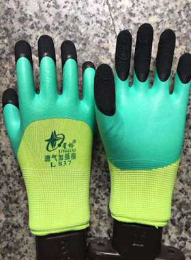 24款包邮星桥L837透气加强指劳保手套浸橡胶耐磨防滑手指尖加黑头