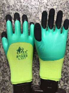 24款包邮星桥L837透气加强指劳保手套浸橡胶耐磨防滑手指尖加黑头
