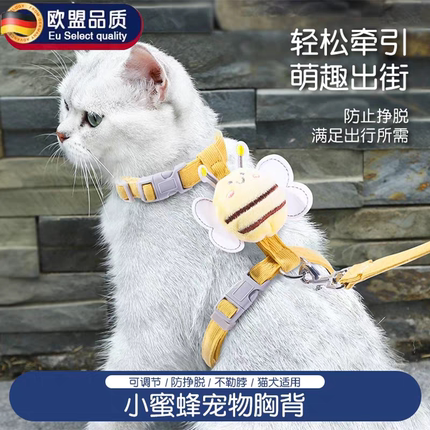 猫咪胸背小蜜蜂可调节牵引绳透气狗狗绳子遛猫卡通防脱布偶猫链子