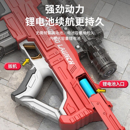 电动连发水枪玩具儿童喷水网红自动吸水大容量高压强力漂流滋呲水