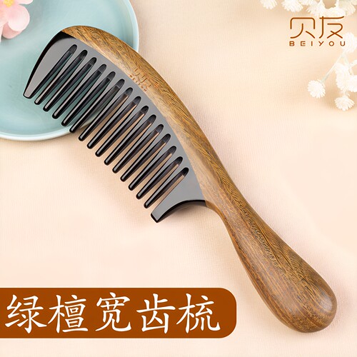 牛角梳子女士长发檀木手柄
