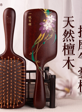 气垫梳子气囊梳大号家用长发蓬松按摩梳子头皮部经络礼盒女生礼物