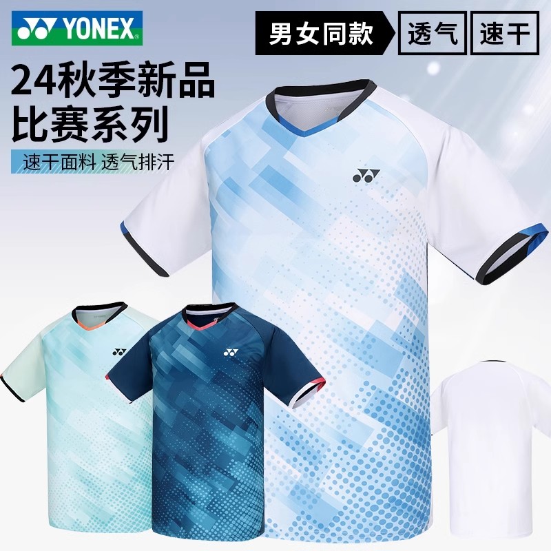2024新款YONEX尤尼克斯羽毛球服110264BCR男女款速干运动比赛短袖