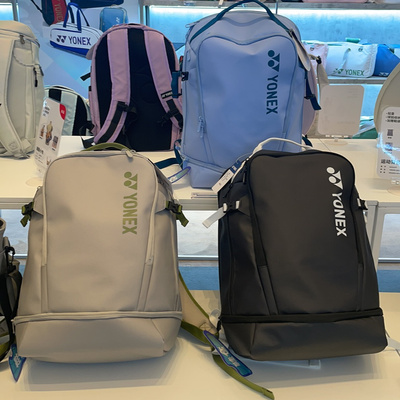 YONEX尤尼克斯BA349CR羽毛球包男女运动手提双肩背大容量独立鞋仓
