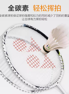 YONEX尤尼克斯AX天斧99羽毛球拍YY进攻型单拍正品PLAY版