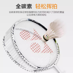 YONEX尤尼克斯AX天斧99羽毛球拍YY进攻型单拍正品PLAY版