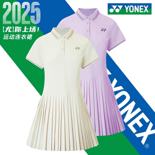 YONEX尤尼克斯新品羽毛球服女连衣裙yy防走光夏季运动裙子2154125