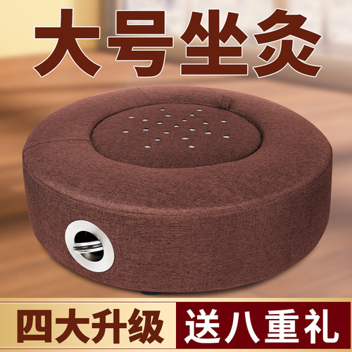 鹿亭艾灸坐垫熏蒸仪宫寒妇科