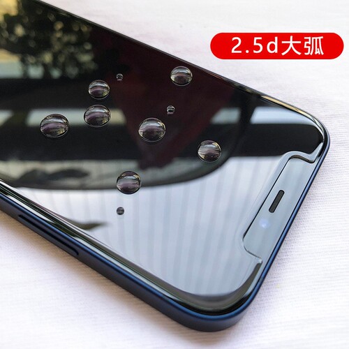 苹果17大弧边2.5d钢化膜
