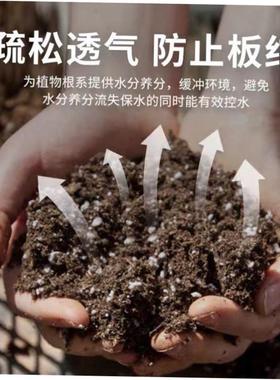 Potting soil organic soil, succulent soil, vegetable soil