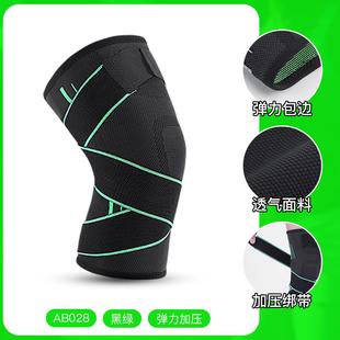 Bandage Knee Support Braces Elastic Pad Protector 加压护护膝
