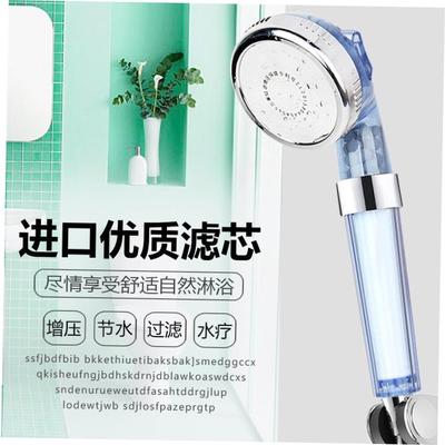 Three-step filter shower head family pressurized water