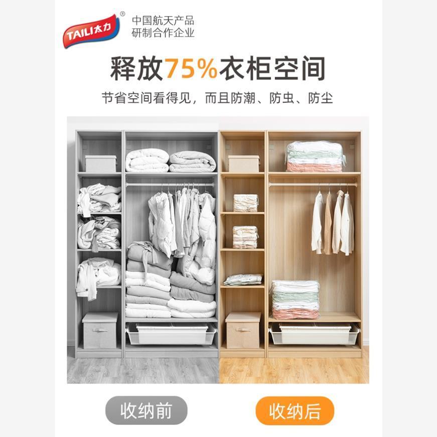 Vacuum Bag Receive bag Compressed Storage Bag Seal Bags压缩