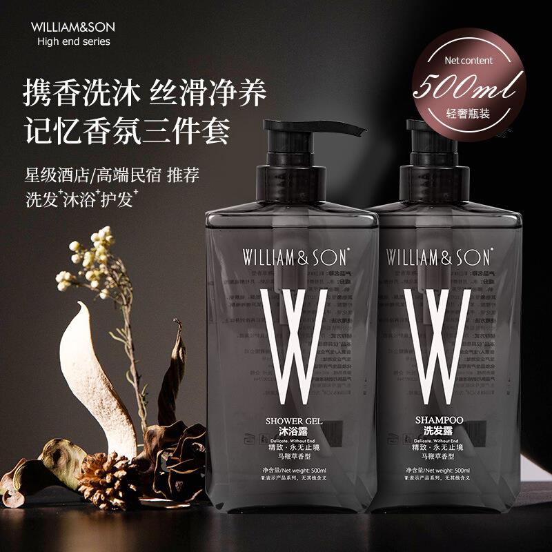 Wiley WILLIAM&SON Large Bottle Hotel Shampoo Body Wash H