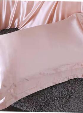 47*74cm Silk Pillow case Pillow Cover cushion 丝滑枕套冰丝