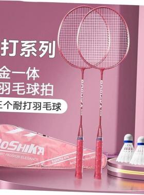 Badminton racket beginner children