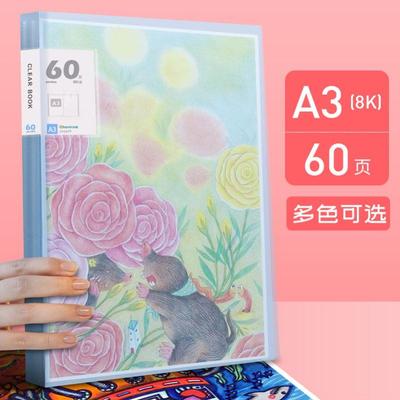a4/a3/8K clear book poster art holder file binder作品资料册