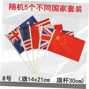 Decorative coloured flags flag of the world Hand signal fla1