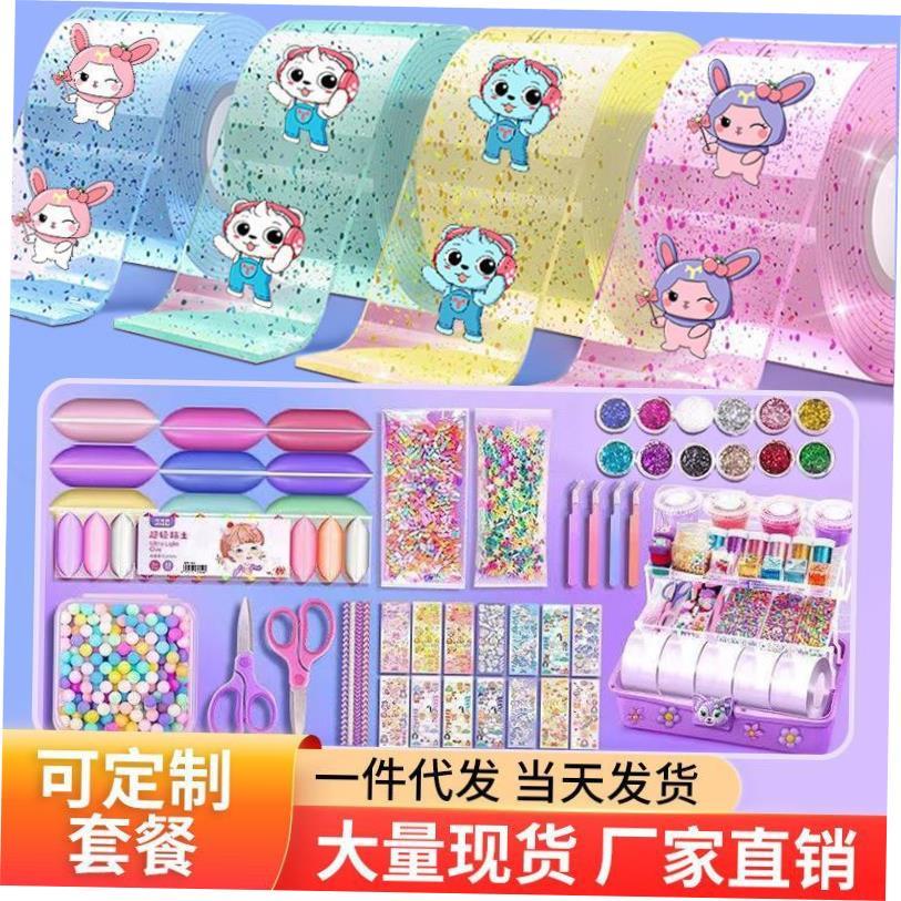 Nano Bubble Tape DIY Pinch Ball Water Balloons Nontoxic High