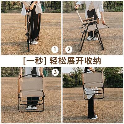 Folding chair Beach chair Fishing chair Portable chair stol
