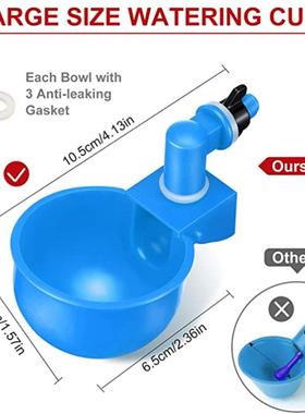 24/12/6 Pcs Automatic Chicken Water Cup Waterer Bowl Kit Far