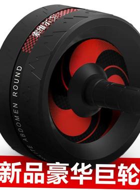 Ab Roller for Abs Workout Ab Roller Wheel Exercise Equipment