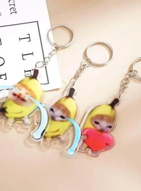 Creative Cute Banana Cat Meme Keychain Girl Students Funny H