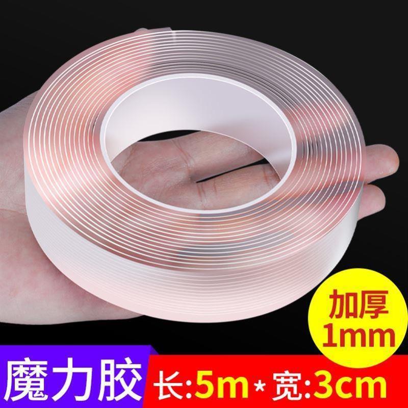 Nano Tape Strongly Sticky Double-Sided Adhesive Washable